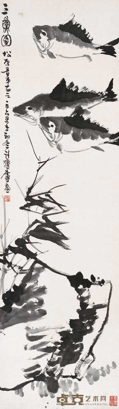 许麟庐 1965年作 三鱼图 立轴 163×48cm